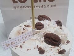 -勒甜LO CHO·定制低糖代糖纯动物奶油生日蛋糕(新开路店)