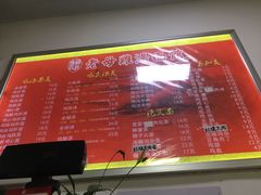 菜单-岁福祥老母鸡汤面馆(阳曲路店)