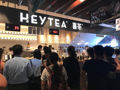 -喜茶(上海正大广场店)