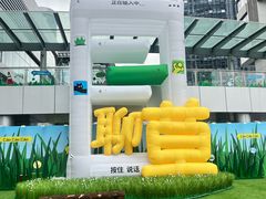 -深圳来福士广场