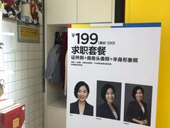 -方快-照相馆(浦建路巴黎春天店)
