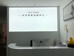 -爱漾皮肤管理中心