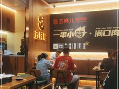 等位区-五样儿西昌小签签烤串(建设路店)