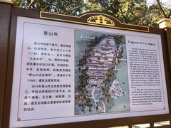 -香山公园-东宫门售票处