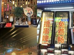 -俺家鲜·烧烤龙虾地锅鸡(观音塘店)