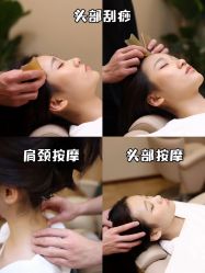 点击看大图 -丝域养发馆