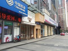门面-DEMO黛慕蛋糕(中泰店)