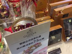 -GODIVA(王府井apm店)