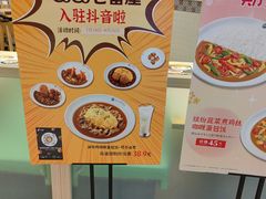 -CoCo壱番屋(现代城店)