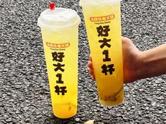 -冯校长老火锅(太古里店)