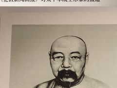 -太平天国侍王府