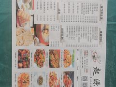 -起源小厨小笼灌汤包子(晋安路皇宋大观店)