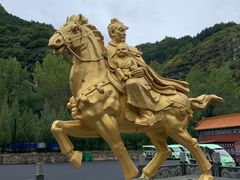 -藏山旅游风景区