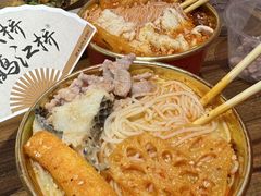 -鹤江桥·红油牛肉粉(SKP店)