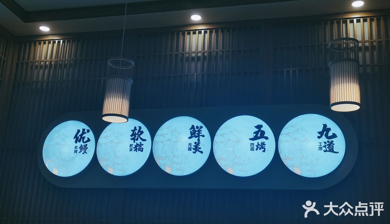 精致的美味九宫格[玫瑰]
