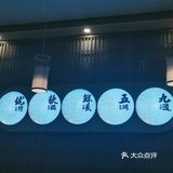 精致的美味九宫格[玫瑰]