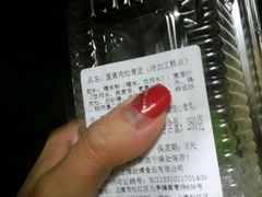 -苹果花园(桂林路店)