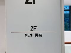 -优衣库(上海金桥国际商业广场店)