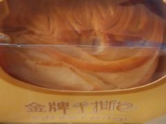 -Lucky Cloud紫云烘焙(红旗店)