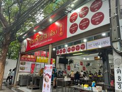 -榮泰米粉湯(Left Shop)