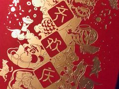 -御彩酒家(东风东路店)