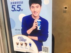 -瑞幸咖啡(西铁营万达广场店)