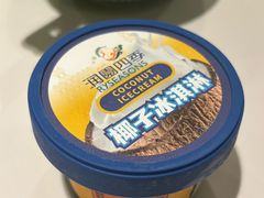 -润园四季椰子鸡火锅(卓越INTOWN店)
