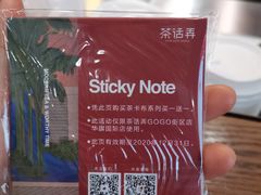 -茶话弄(咖啡·中贸广场店)