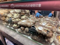 -PAPER STONE BAKERY(天环店)