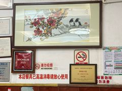 -周门传统竹升面