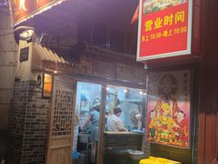 门面-锦泓老字号猪脏粉(东联大厦店)