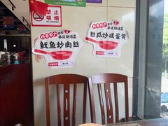 -天下客饭店(中山路店)