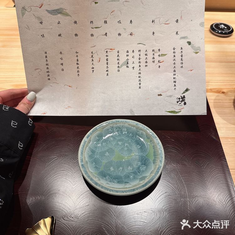 苏州新晋高端日料｜鮨咲SAKI