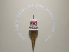 -海比甜店·意式手工冰激淋happy habit gelato