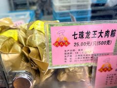 -沈大成(南京东路店)