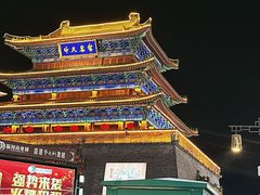 -鼓楼夜市