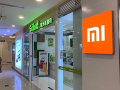 门面-Salud撒露欧洲冻酸奶(蓝色港湾店)