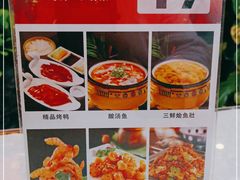 -楚畹园