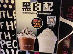 -麦当劳(福清小桥店)