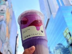 -星满杯TEAFUL(罗湖东门店)