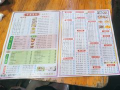 -智香甜品店