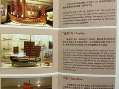-上海交通大学董浩云航运博物馆