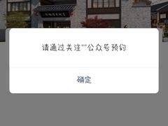 -李鸿章故居