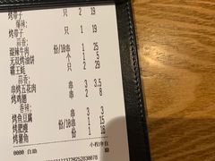 -蚝太郎 • 海鲜烧烤(Upark店)