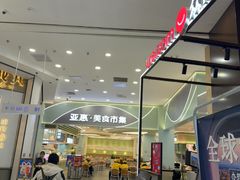 -凯德MALL(望京店)