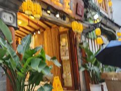 -大理董·董家小厨野生菌火锅(古城旗舰店)