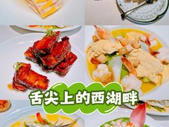 -杭州新新饭店·1913餐厅