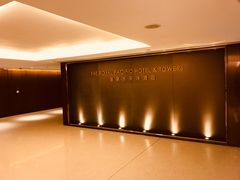 -香港皇家太平洋酒店