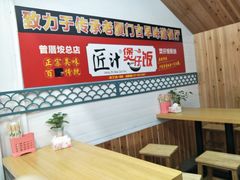 -老闽味姜母鸭·煎蟹闽菜餐厅(曾厝垵地标店)