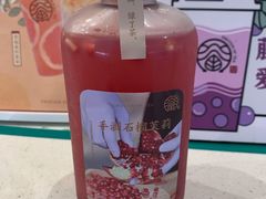 手剥石榴茉莉-眷茶臻选(锦艺城店)